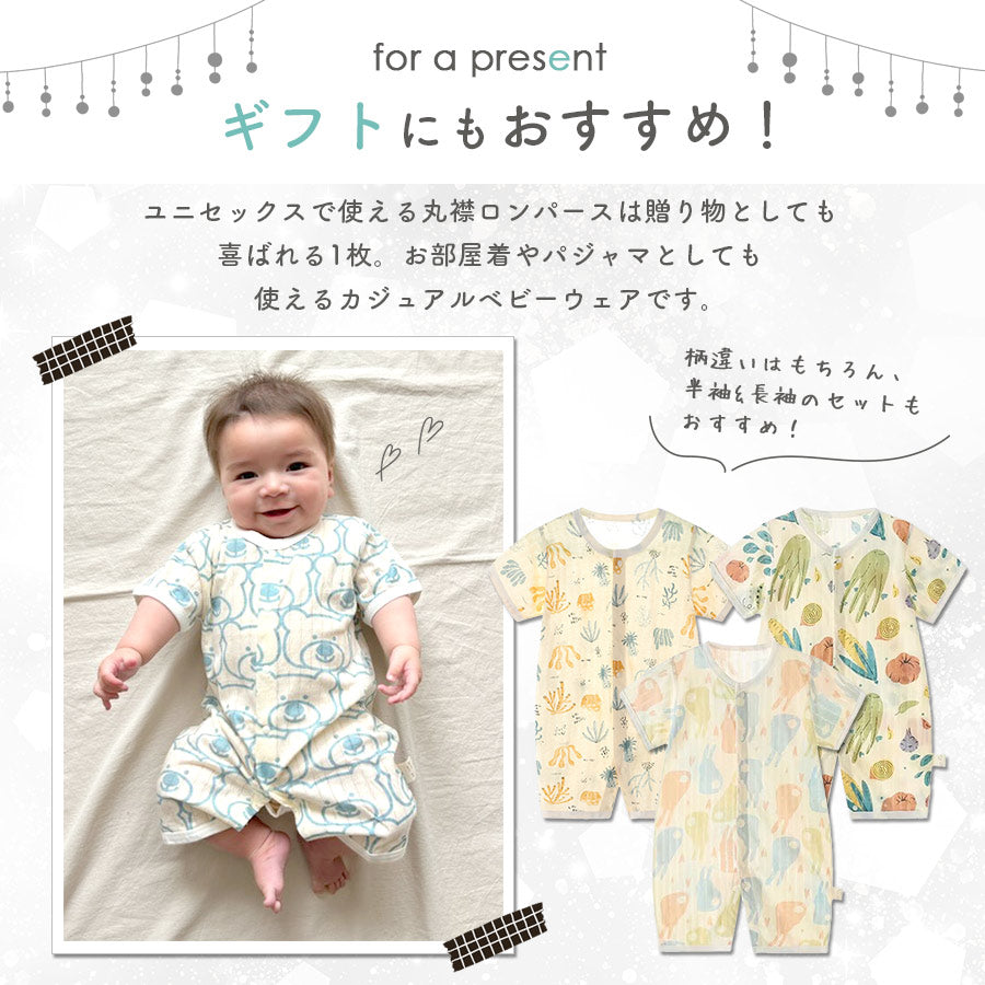 柄薄手ロンパース