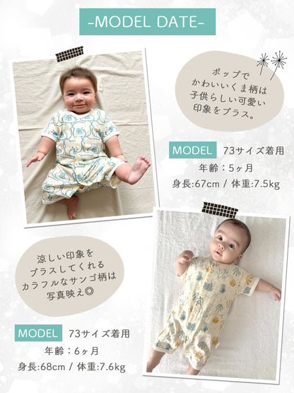 柄薄手ロンパース