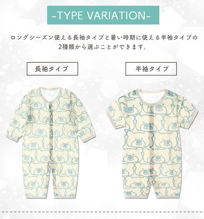 柄薄手ロンパース