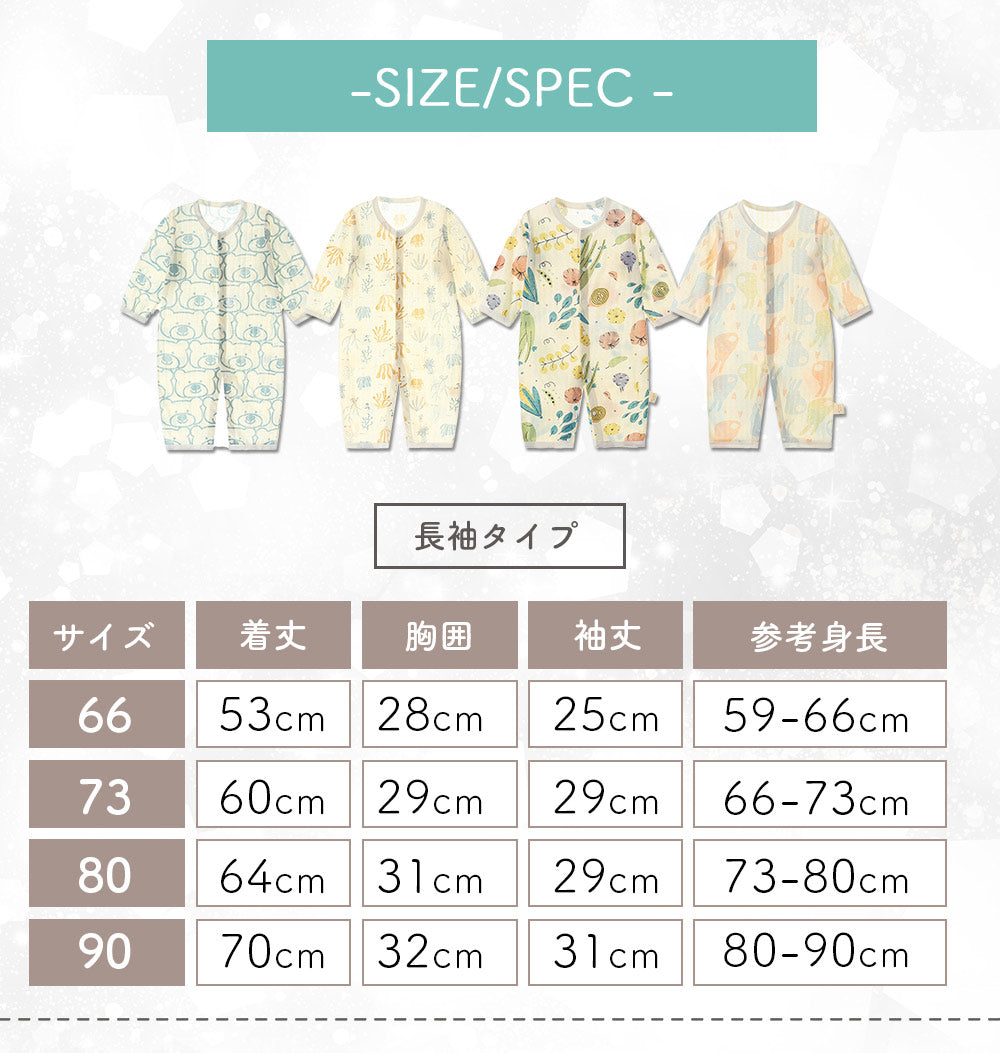 柄薄手ロンパース