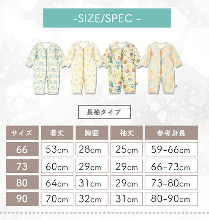 柄薄手ロンパース