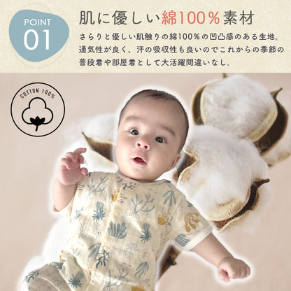 柄薄手ロンパース