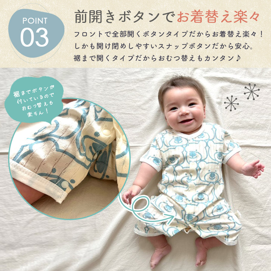 柄薄手ロンパース