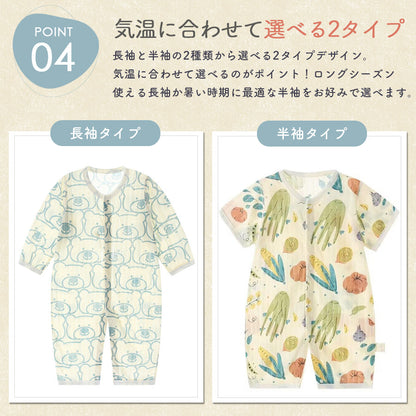 柄薄手ロンパース
