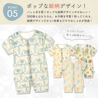 柄薄手ロンパース