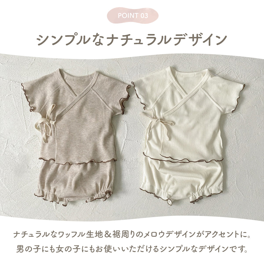 ベビー3点セット