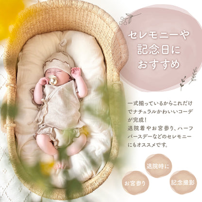 ベビー3点セット