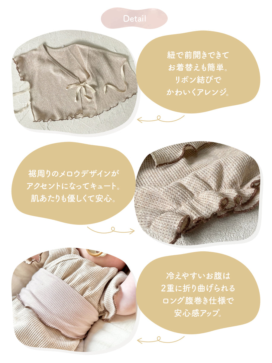 ベビー3点セット