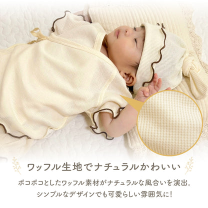 ベビー3点セット