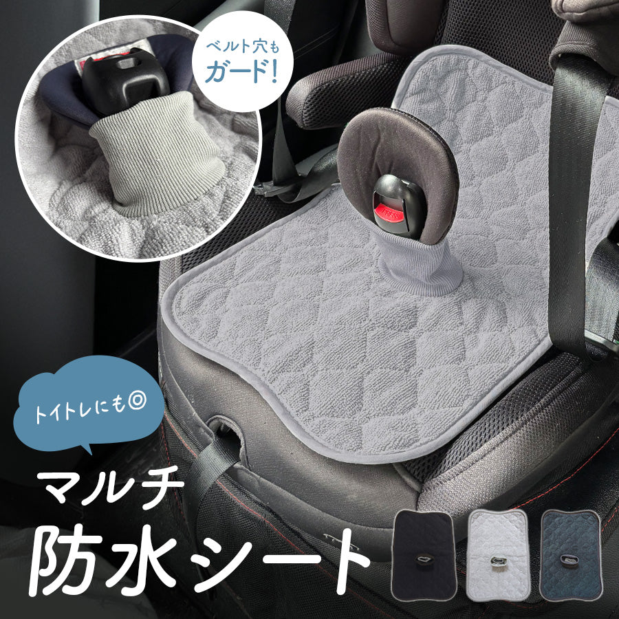 マルチ防水シート