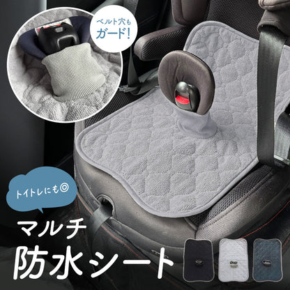 マルチ防水シート