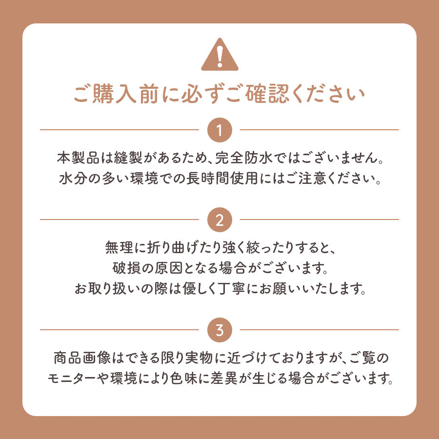 マルチ防水シート