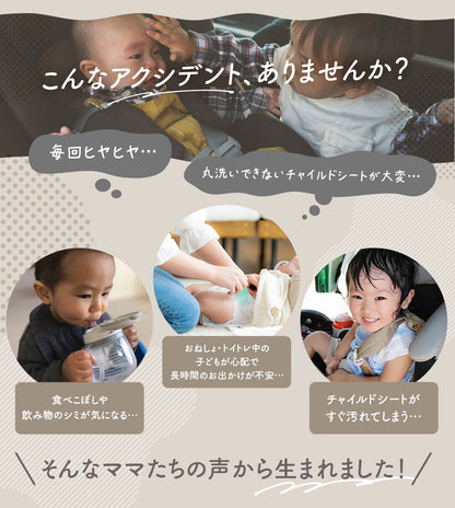 マルチ防水シート