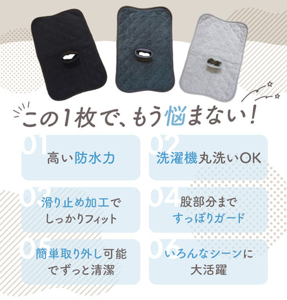 マルチ防水シート