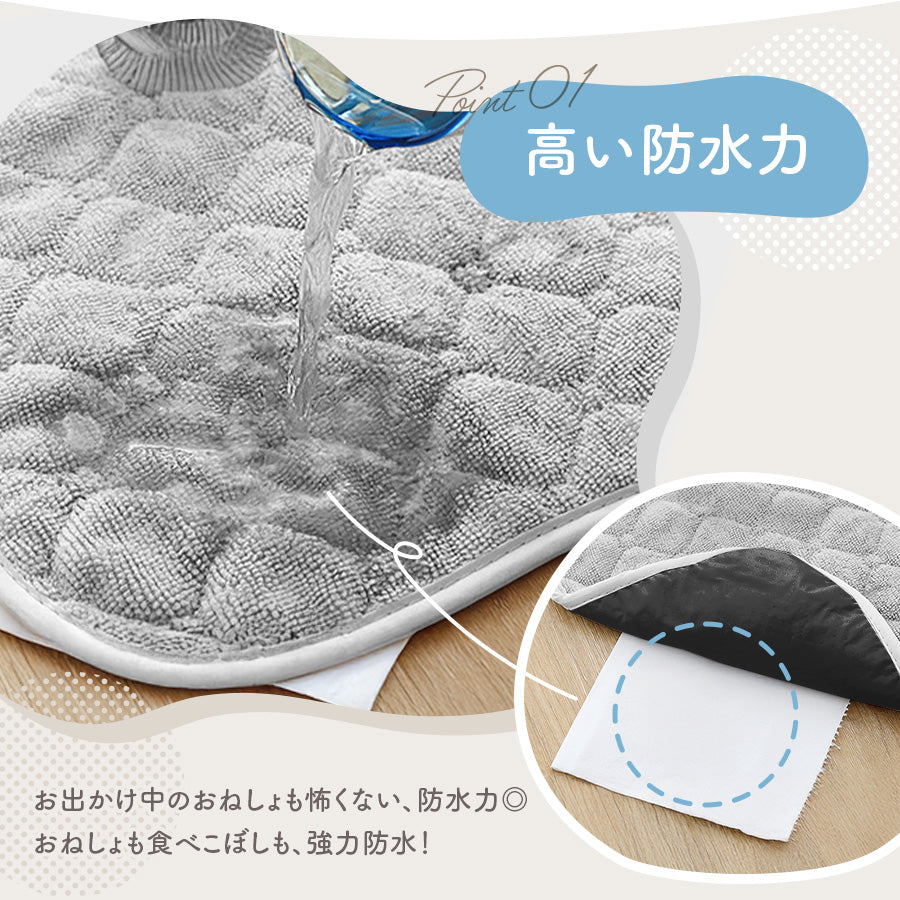 マルチ防水シート