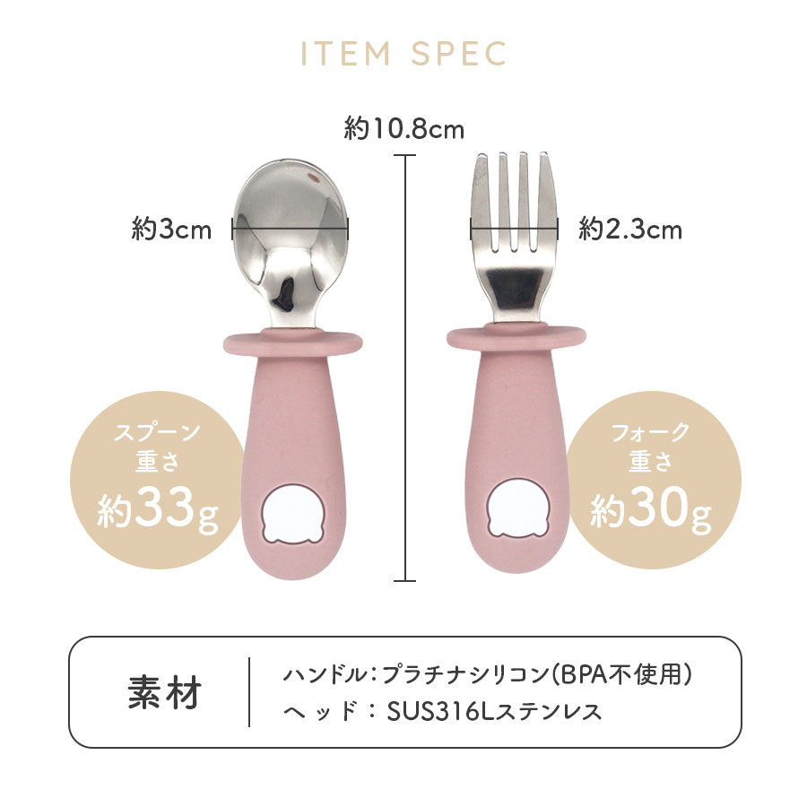 くまさんカトラリーセット