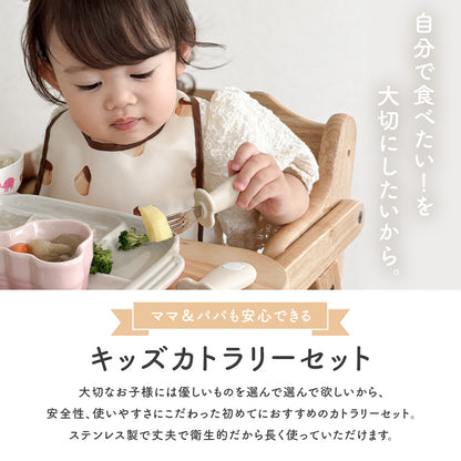 くまさんカトラリーセット