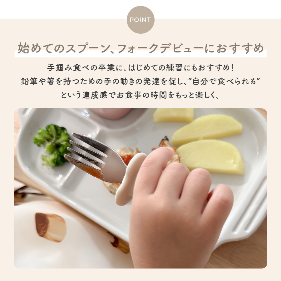 くまさんカトラリーセット