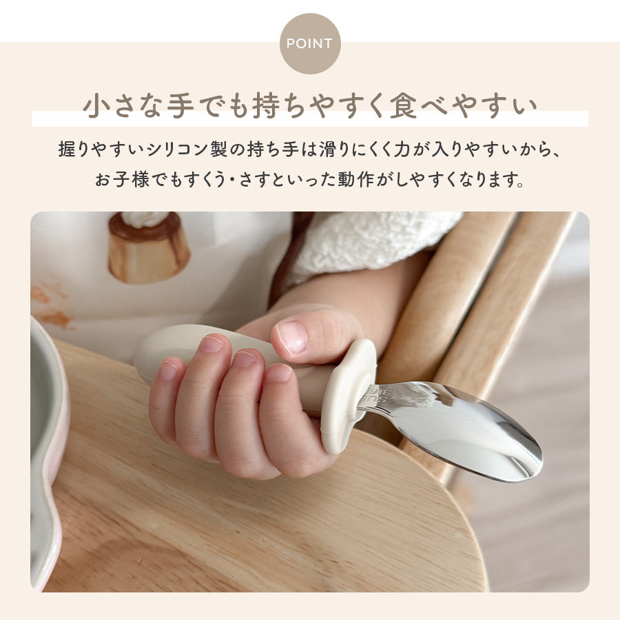 くまさんカトラリーセット