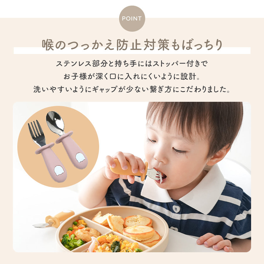 くまさんカトラリーセット