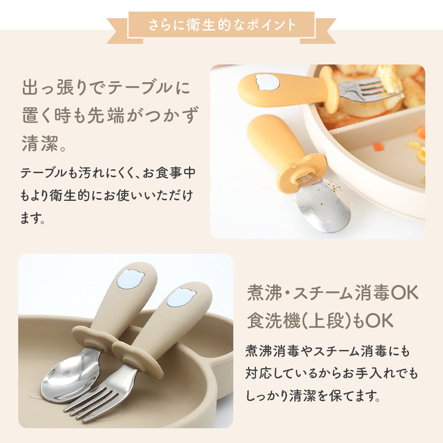 くまさんカトラリーセット