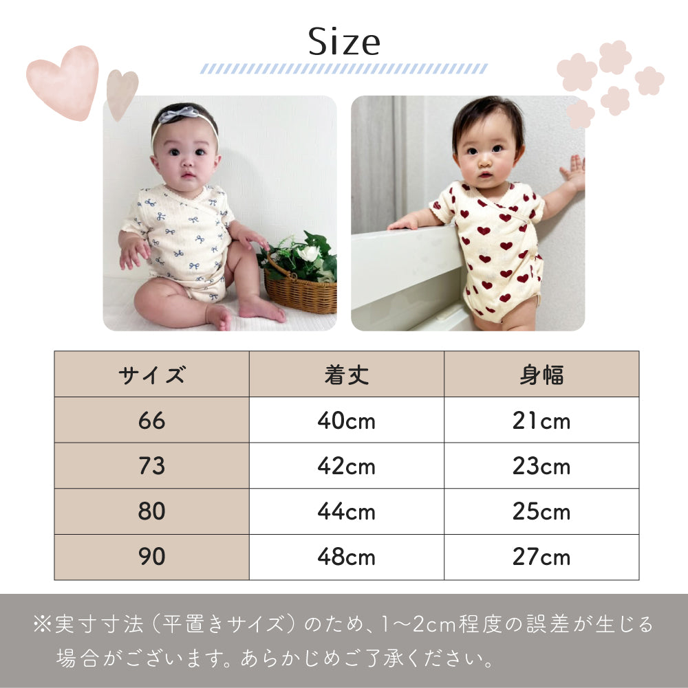 半袖ベビーガールロンパース
