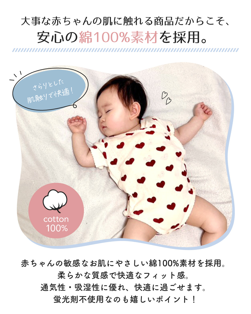 半袖ベビーガールロンパース