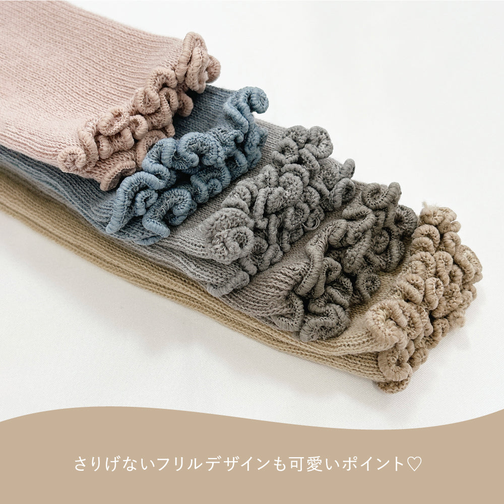 くすみカラーレッグウォーマー