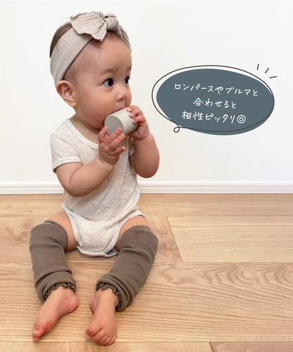 くすみカラーレッグウォーマー