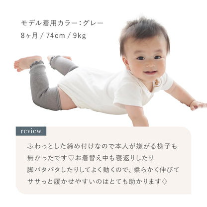 くすみカラーレッグウォーマー