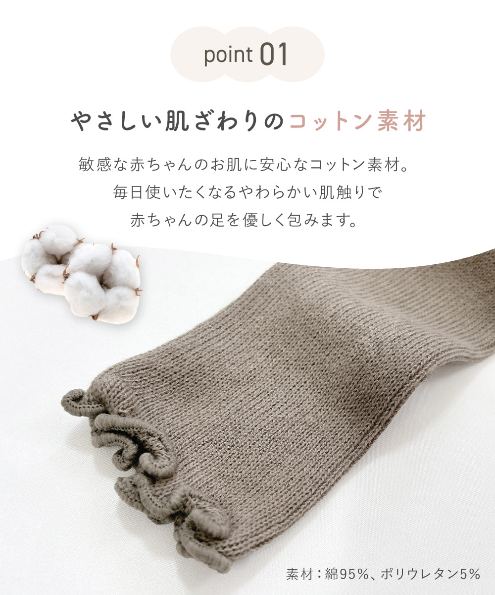 くすみカラーレッグウォーマー