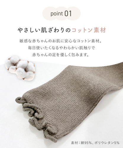 くすみカラーレッグウォーマー