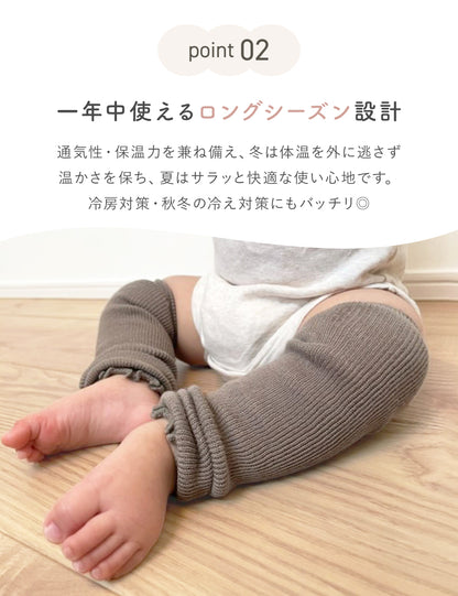 くすみカラーレッグウォーマー