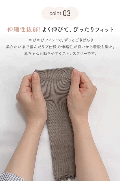 くすみカラーレッグウォーマー
