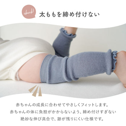 くすみカラーレッグウォーマー