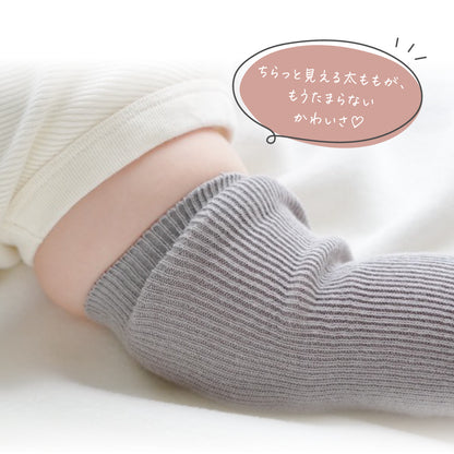 くすみカラーレッグウォーマー