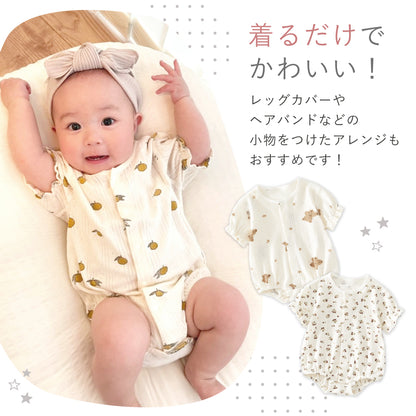 編み模様半袖ロンパース