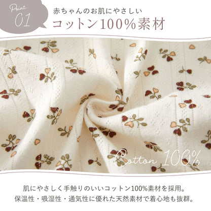 編み模様半袖ロンパース