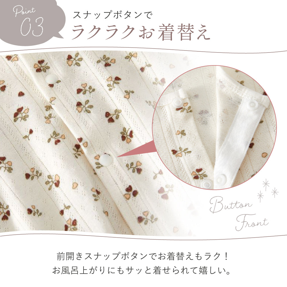 編み模様半袖ロンパース