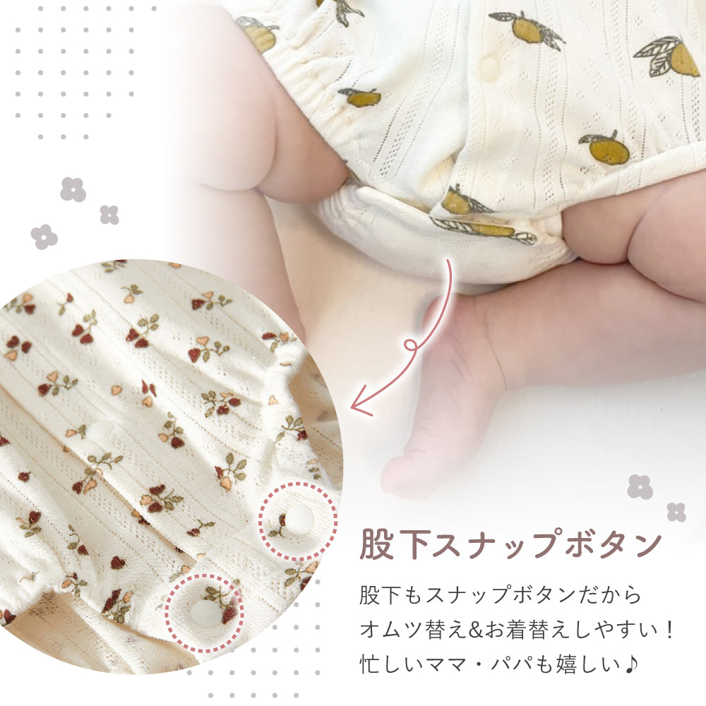 編み模様半袖ロンパース