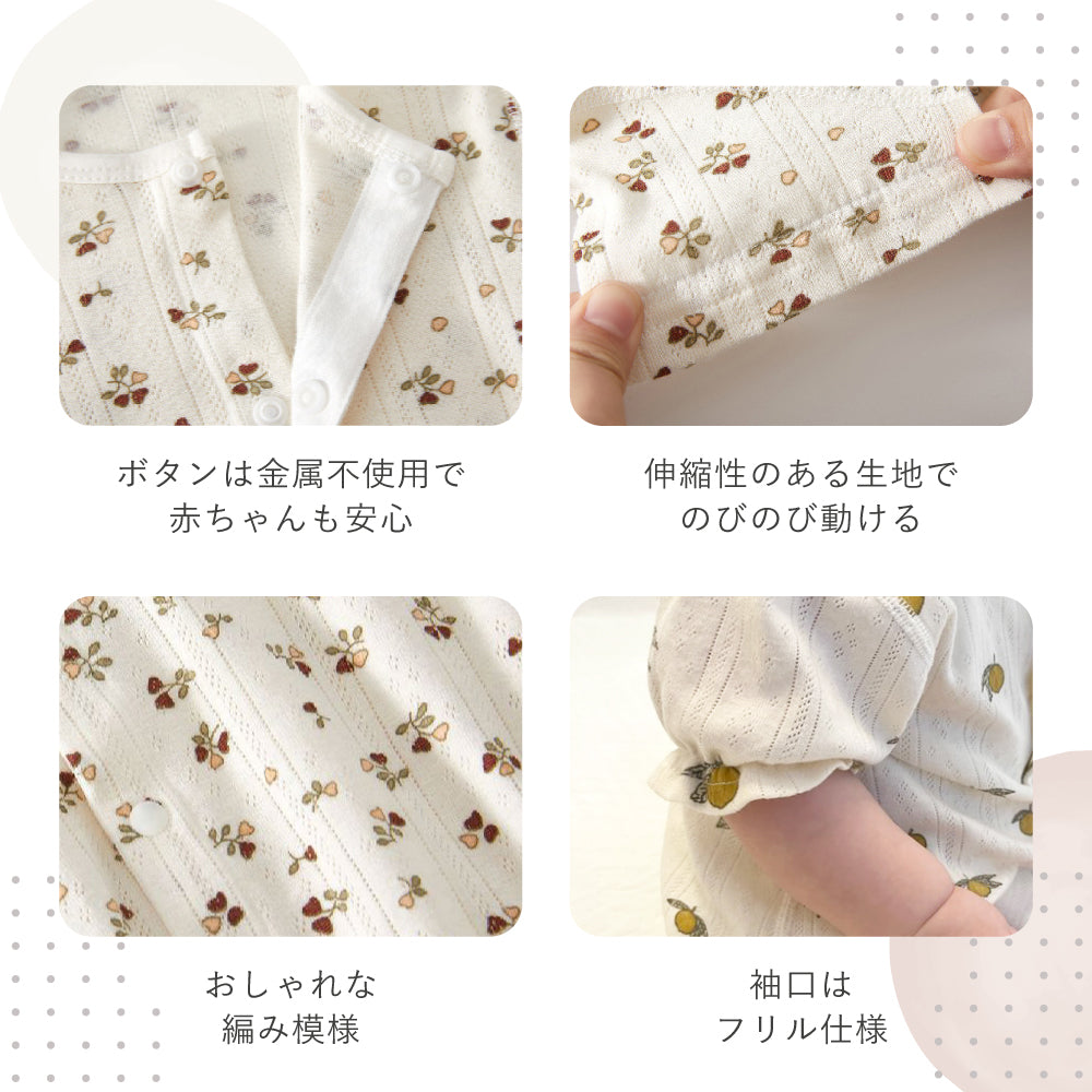 編み模様半袖ロンパース