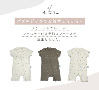 ダブルジッパー半袖ロンパース