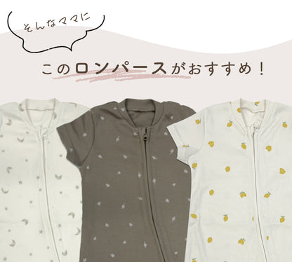 ダブルジッパー半袖ロンパース