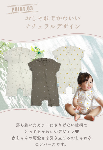 ダブルジッパー半袖ロンパース