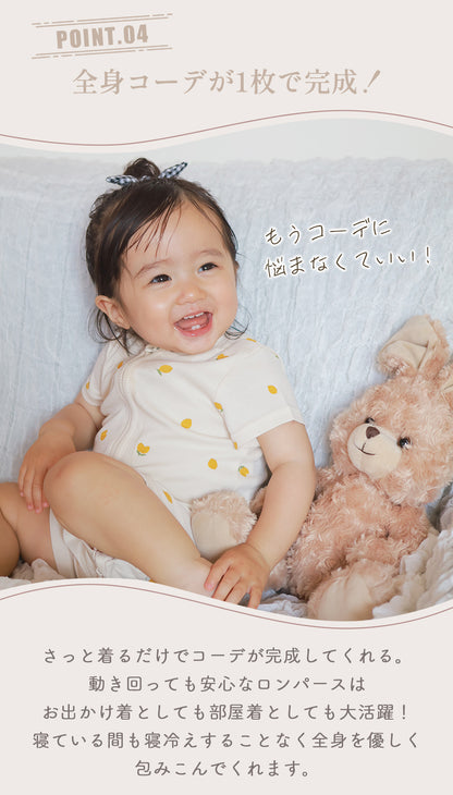 ダブルジッパー半袖ロンパース