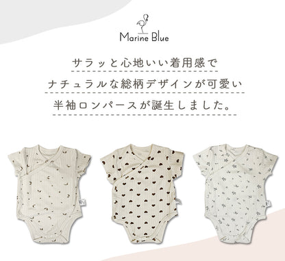 ニュアンスリブロンパース