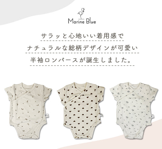 ニュアンスリブロンパース