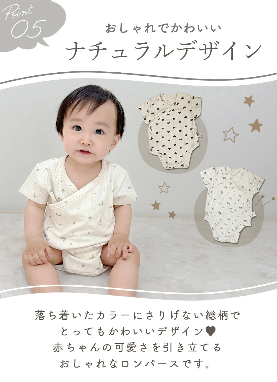 ニュアンスリブロンパース
