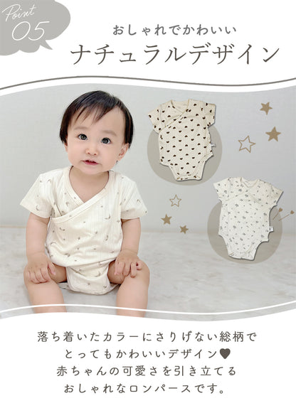 ニュアンスリブロンパース