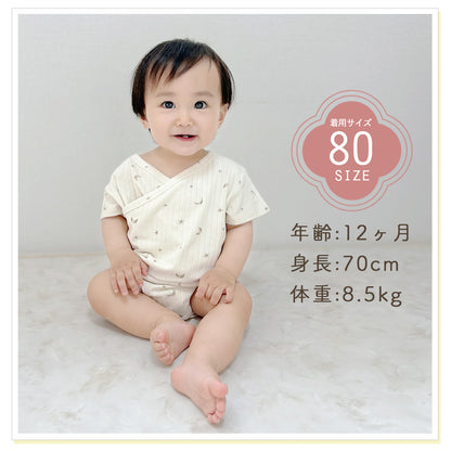 ニュアンスリブロンパース